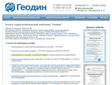 Tablet Screenshot of geodin.ru